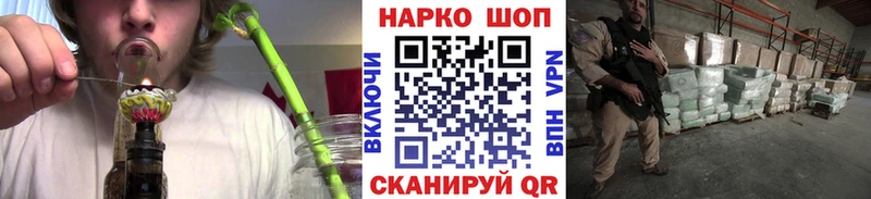 Наркошоп купить Амфетамин  Меф  ГАШ  Галлюциногенные грибы  Кокаин  Конопля  Богучар