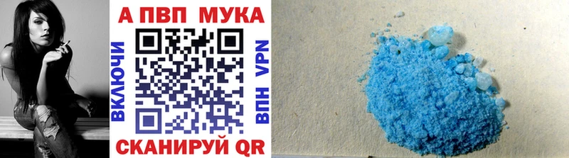 Купить  Богучар  А ПВП VHQ 