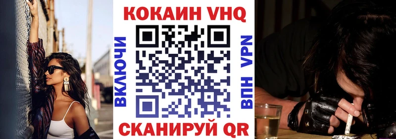 Кокаин 98%  Купить где  Богучар 