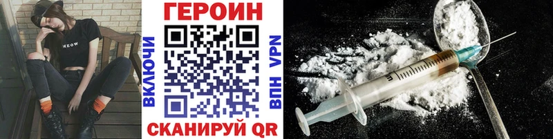 Купить где  Богучар  Героин Heroin 