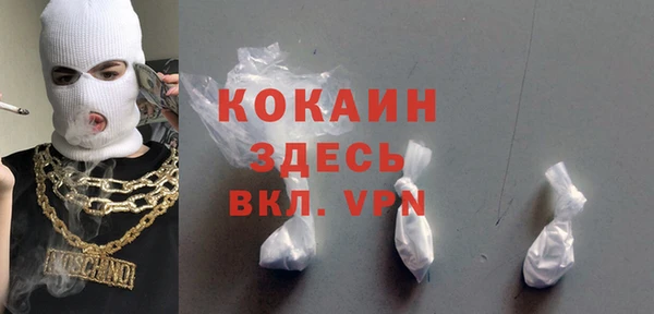 кокаин премиум Алзамай