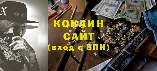 кокаин премиум Алзамай