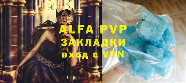 кокаин премиум Алзамай