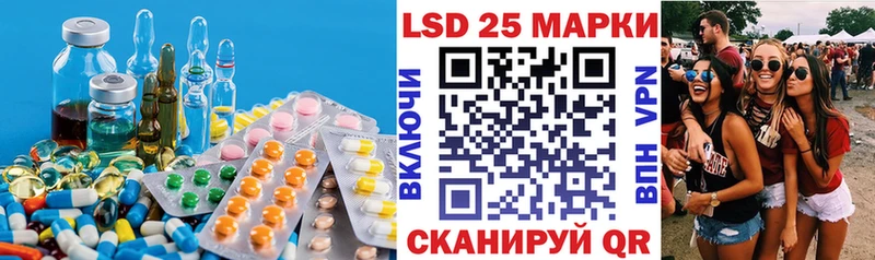 Купить  Богучар  Лсд 25 экстази ecstasy 