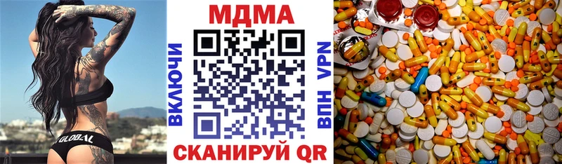 Купить  Богучар  MDMA VHQ 
