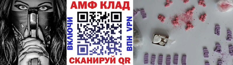 Купить  Богучар  Первитин Methamphetamine 