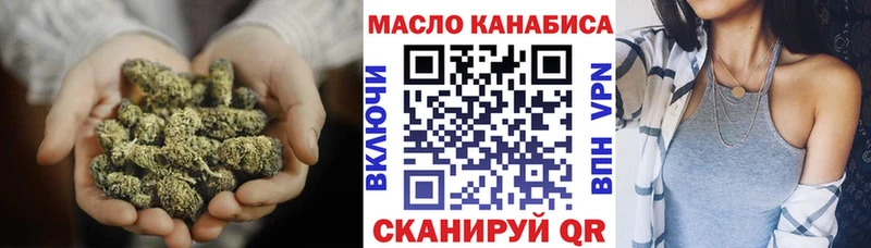 Дистиллят ТГК вейп  Купить закладки  Богучар 
